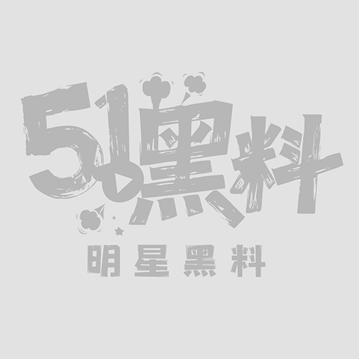 AI明星换脸杨幂性爱视频1